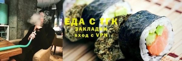 MESCALINE Богородицк