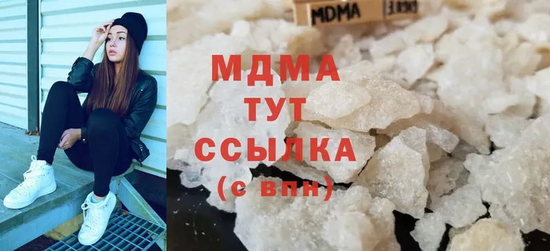 MDMA кристаллы  блэк спрут ТОР  Райчихинск 